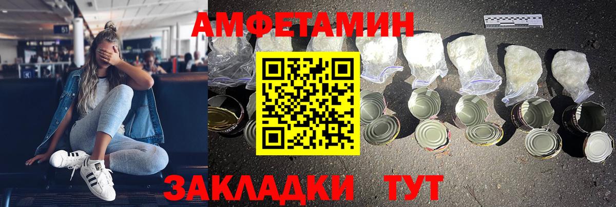 АМФ VHQ Великий Новгород