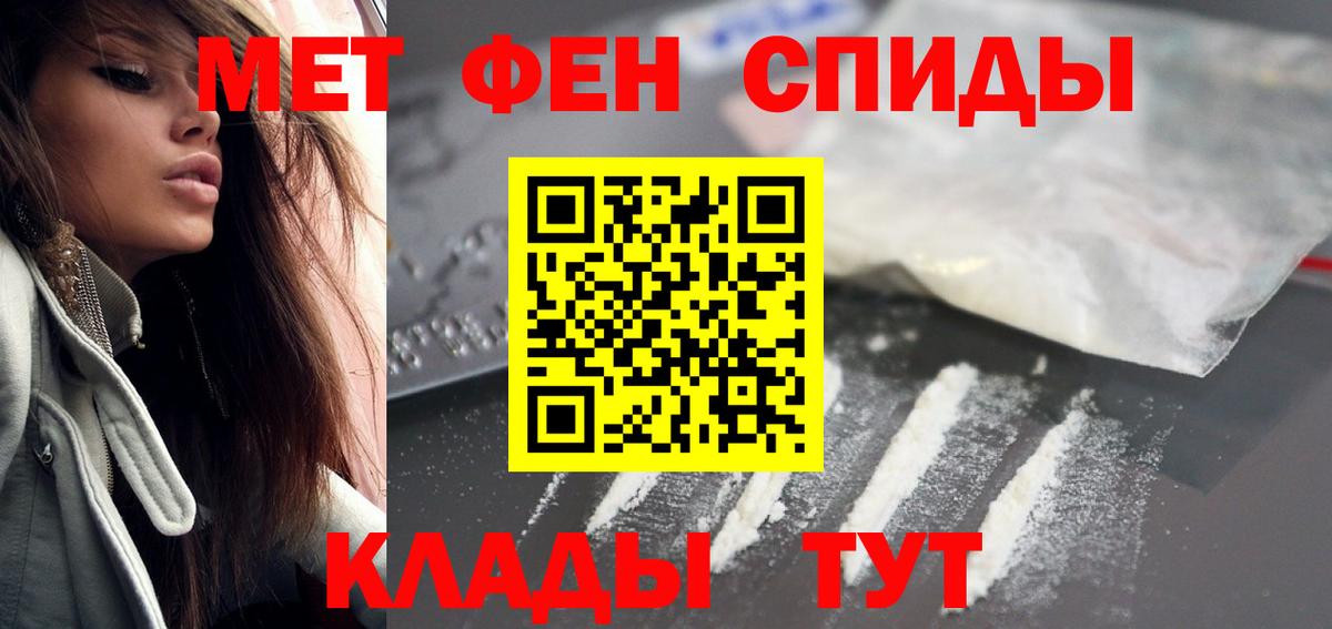 АМФ  АМФ 98%  Амфетамин  Вход с VPN  Великий Новгород 