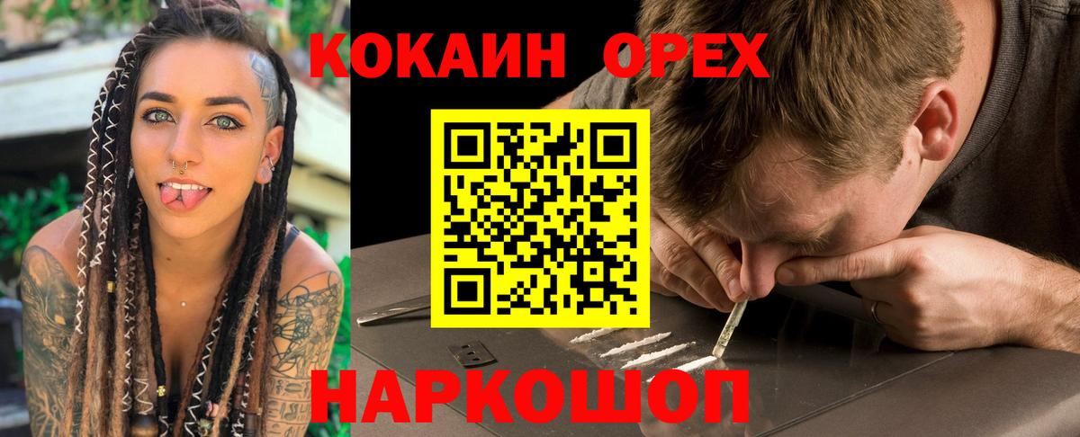 Cocaine FishScale Великий Новгород