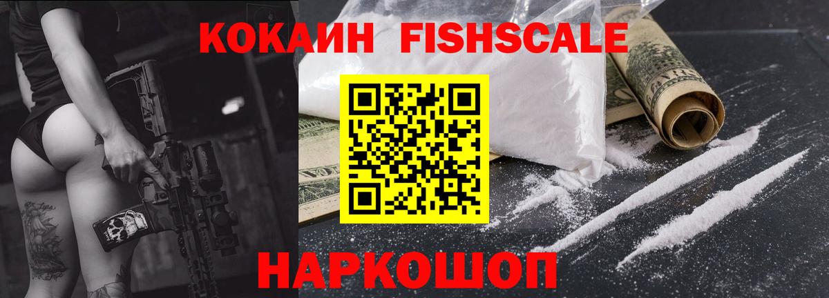 Великий Новгород  COCAIN  Вход с VPN  COCAIN 97%  COCAIN 98% 
