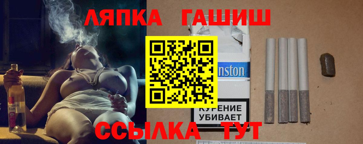 ГАШ  Вход с VPN  Великий Новгород  ГАШИШ индика сатива  Гашиш хэш 