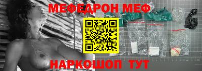 спайс Малгобек