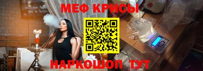 спайс Малгобек