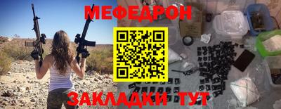 спайс Малгобек