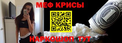 спайс Малгобек