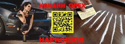 СК Малоярославец