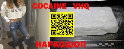 спайс Малгобек