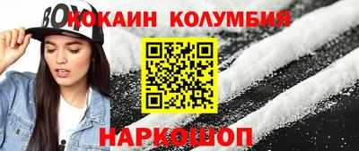 спайс Малгобек