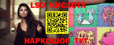 прущие крисы Мариинск