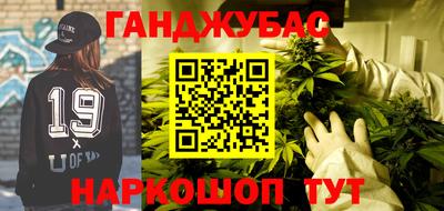прущие крисы Мариинск