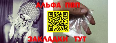 спайс Малгобек