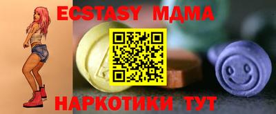 прущие крисы Мариинск