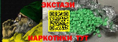спайс Малгобек