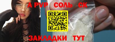 СК Малоярославец