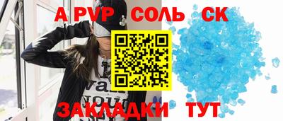 спайс Малгобек