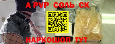 СК Малоярославец
