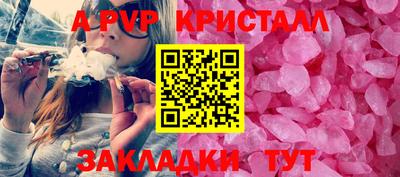 прущие крисы Мариинск