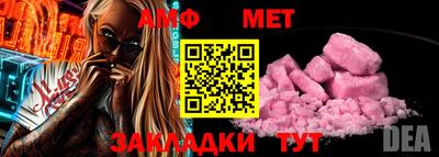 прущие крисы Мариинск