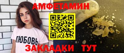 прущие крисы Мариинск