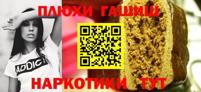 спайс Малгобек