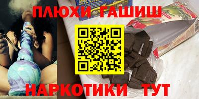 прущие крисы Мариинск
