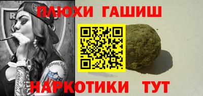 спайс Малгобек