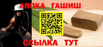 спайс Малгобек