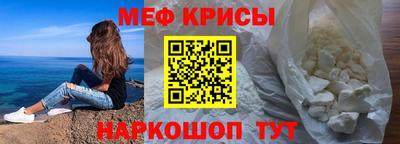 спайс Малгобек