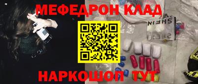 прущие крисы Мариинск