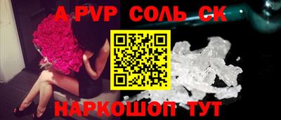 СК Малоярославец