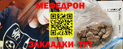 прущие крисы Мариинск