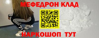 прущие крисы Мариинск