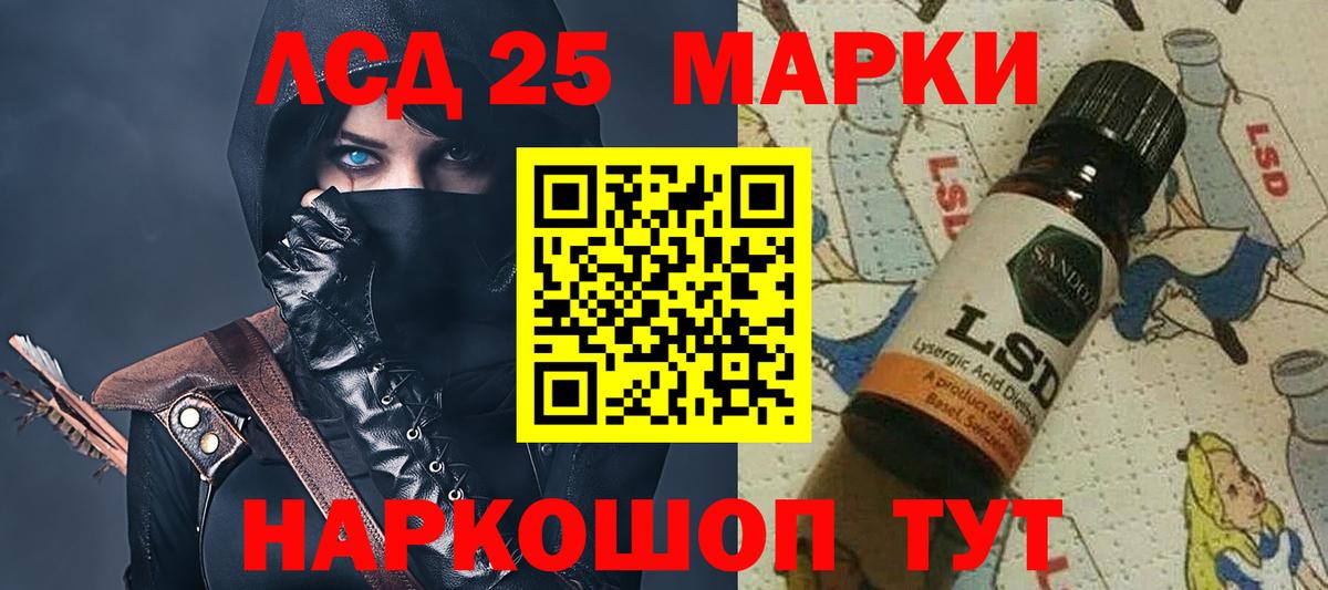 LSD-25 экстази ecstasy  Вход с VPN  Великий Новгород  Лсд 25 экстази кислота 