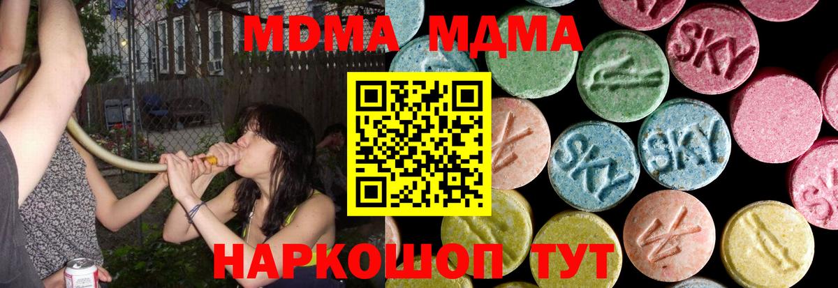 КОКАИН  Гашиш  Cocaine  Вход с VPN  МЕФ кристаллы  ГАШ  Великий Новгород  Каннабис 