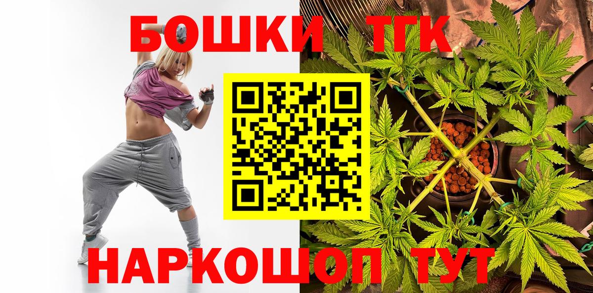 Бошки Шишки конопля Великий Новгород